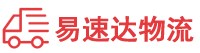 衡阳到解放区物流公司